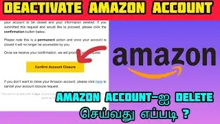 How to delete Amazon account permanently tamil| Deactivate Amazon account tamil | Amazon