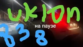 Роботи немає будемо худнути! 🚖