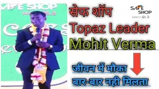Safe Shop TOPAZ Leader- Mohit Verma