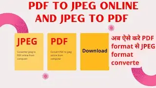 Pdf to jpeg and jpeg to PDF Convert Online: #pdf #jpeg #convert #online#one #click #2024 #viral