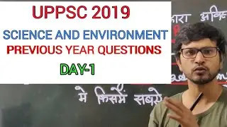 Science and Environment: UPPSC PREVIOUS PAPER
