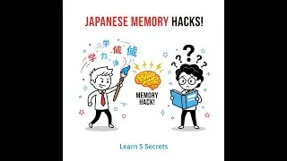 How Japanese Students Ace Exams (Without Studying) #VikramAI