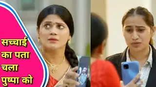Pushpa Impossible promo,पुष्पा इंपॉसिबल प्रोमो,1034 promo, #pushpa। #pushpaimpossible। #viralshorts