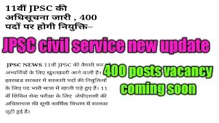 Jpsc civil service new||JPSC new vacancy||11 JPSC 400 post //Jharkhand new vacancy #jpsc
