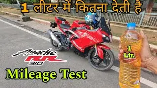 Apache rr 310 Mileage Test | 1 litre me kitna chalti hai Apache rr 310