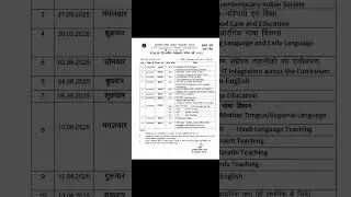 #deled #exam #2025  #deled1stsemexam #mpdeled MP d.el.ed. 1st Year Time table 2025