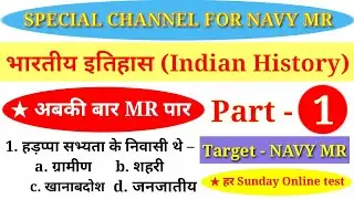 NAVY - MR Important History (Gk) Questions for next exam (part -1)