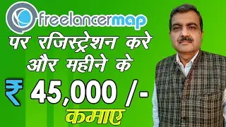 Best Part Time Income Jobs | Work From Home  | Freelance Online Jobs | freelancermap Registration