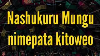 KAMABEKA BY DEN WANDA & WALE WAWILI(LYRIC VIDEO)