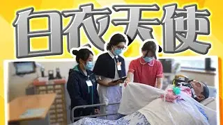 【on.cc東網】醫管局開辦護理學專業文憑課程　今起接受報名