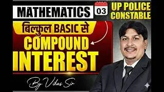 COMPOUND INTEREST CLASS  03 | COMPLETE MATH | || MATH  BY VIKAS SIR ||