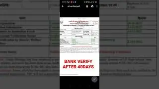 UP SCHOLARSHIP RESPONSE PENDING BY PFMS PROBLEM SOLVED