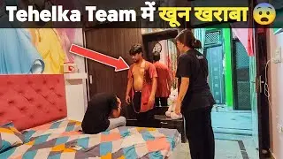 Tehelka Team में जबरदस्त मार पीट 😳 | Gaurav Rajput