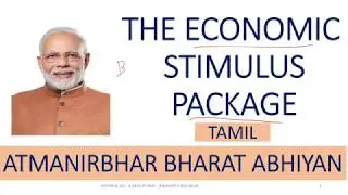 THE ECONOMIC STIMULUS PACKAGE --ATMANIRBHAR BHARAT ABHIYAN(SELF-RELIANT INDIA)