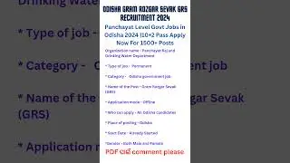 Odisha Gram Rozgar Sevak GRS Recruitment 2024|Odisha Gram Rozgar Sevak GRS Vecancy 2024 #shorts