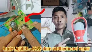 ROCK Light RL- 5023 dead motherboard repair - emergency repairing solution.?
