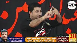 Zakir Fawad Hussain Jaffri | 28 Rajab 1447-2026 | Jaffri Imam Bargah | Alwida Madina e Rasool
