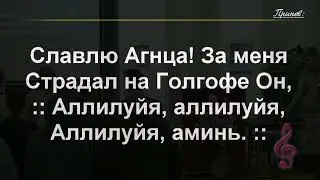 Воскресное Богослужение 11.01.2026 - 3Christ.ru