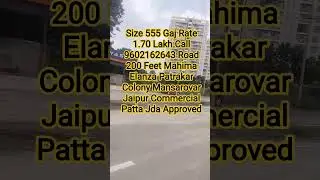 Commercial Plot In Patrakar Colony Mansarovar Jaipur Rate 1.70 Lakh per Gaj #shorts #viral #trending