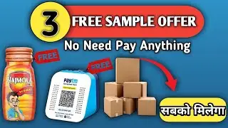 Top 3 Free sample product today || Free sample Loot || Free shopping loot today.