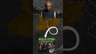 Top 5 Muslim District in Bihar  #shorts #bihar #biharelection2025