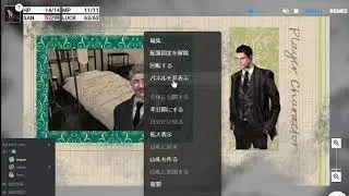 Near.Trpg coc 異說.狂人日記 part2 食人鬼之謎