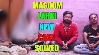 HELPING INNOCENT GIRL | FAISAL RAJA MAGICIAN | MEHRAN HASHMI  | HUMANITARIANS