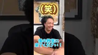 コースケ先生が教えてくれるフラ&ハワイのお話#184 フラ教室の探し方を教えてください。