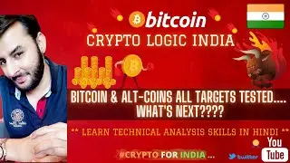 Bitcoin $20,000 POWERFUL MOVE?? OR Correction Mode?? || November 2020 Price Analysis Update In Hindi