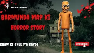 Ye Kahani Aapko Sone Nahi Degi 😱 | Horror Story Hindi | [Ghaw ki bhutiya bawri]