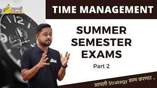 TIME MANAGEMENT| Summer Semester Exams| Part 2 | #sppu |Rounak Sir | Aalsi Engineer