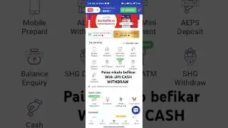 UPI CASH WITHDRAWAL SPICE MONEY || EARN INCENTIVE WITH QR CODE || CASH WITHDRAW WITHOUT AEPS OR ATM