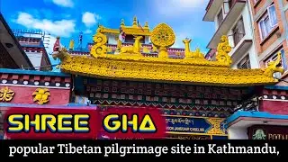 Kaathe Swayambhu Shree Gha Chaitya | popular Tibetan pilgrimage site in&nbsp;Kathmandu #SREEGHA #history