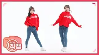 [주간아 미방] 네이처 루 ‘OOPSIE’ 직캠 l EP.435