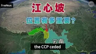 ⚡️Crime No. 47: Cession of Territory