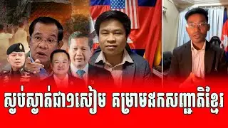 Breaking News Hun Sen threatens to withdraw citizen