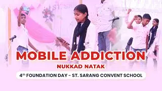 Mobile Addiction | Nukkad Natak | 4ᵗʰ Foundation Day | St. Sarang Convent School