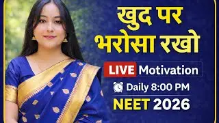 Jab Padhne ka Mann Na Kare toh Yeh Dekhna! 🔥 | Dipti