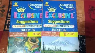 Samrat exclusive Bengali and geography Samsung books class 12 4th semester  Twenty 2026 review 