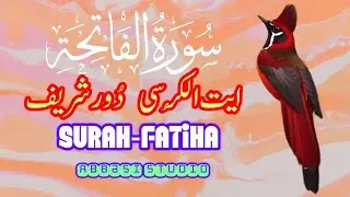Surah Fatiha | Ayat-ul-Kursi | Durood Sharif | Shifa, Hifazat & Barkat(by Abbasi Studio)