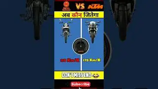 New Royal Enfield V/s Ktm 🤯❓||#shorts #youtubeshorts #shortsvideo #viral