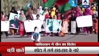 Balochis protest against China-Pak economic corridor, burn flags