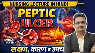 Peptic Ulcer Disease Explained | Types, Pathology, Symptoms | MSN Nursing Lecture | BSc Nursing