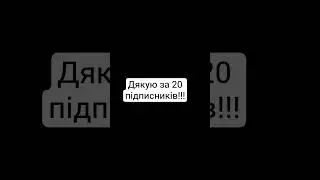 дякую вже 21 #music #newmusic #pop #rock #countryballs #automobile #memes #animation