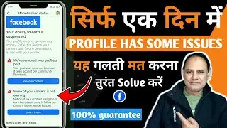 Facebook Profile Has Some Issues Kaise hataye | Page Has Some Issues | Zubair Tecnical