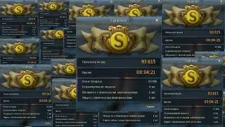 AionDestiny  Бастион/Дер/Ффа/Арена
