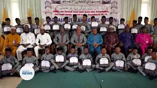Graduation Ceremony held for Hufaz in Nigeria