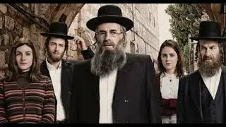 Shtisel...&iquest;ya est&aacute;n enganchados?