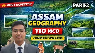 Assam Geography Most Important MCQ | Part 2| 110 MCQ Series Start #feed #video #viralvideo