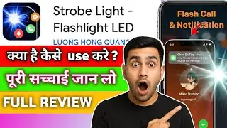 Strobe light flashlight led app l Strobe review l Strobe light flashlight led app kaise use kare 